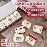 马墨斯猫咪卡通棉袜