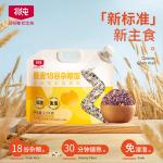 北纯藜麦18谷杂粮饭2.5kg