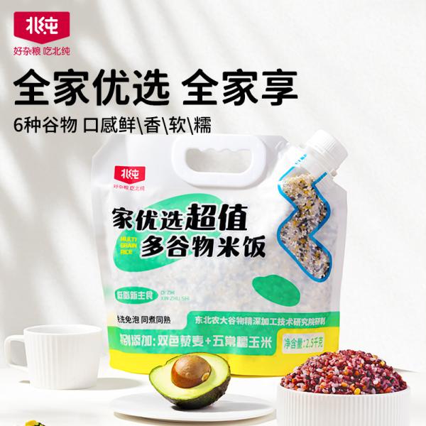 北纯家优选超值多谷物米饭2.5kg
