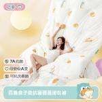 匹鲁亲子款抗菌蓬蓬面包被-秋冬被
