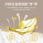 evershine（晴天大白）衣物去油王255ml*2瓶