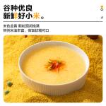 北纯敖汉有机黄小米2.5kg