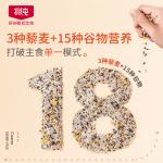 北纯藜麦18谷杂粮饭2.5kg