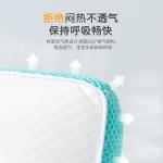 匹鲁环氧护颈呼吸儿童枕