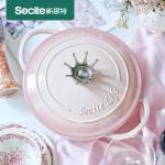 Secite新思特铸铁珐琅女王锅