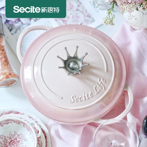 Secite新思特铸铁珐琅女王锅