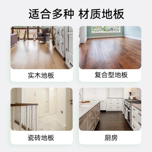 evershine（晴天大白）地板清洁剂500ml*3瓶