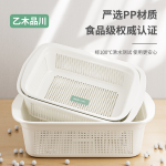 乙木品川沥水篮五件套