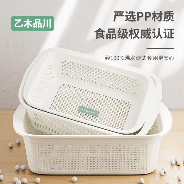 乙木品川沥水篮五件套