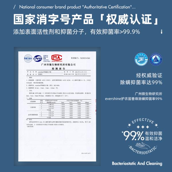 evershine（晴天大白）地板清洁剂500ml*3瓶