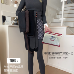 西田の凉子魔术打底裤