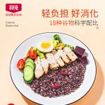 北纯藜麦18谷杂粮饭2.5kg