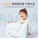 匹鲁环氧护颈呼吸儿童枕