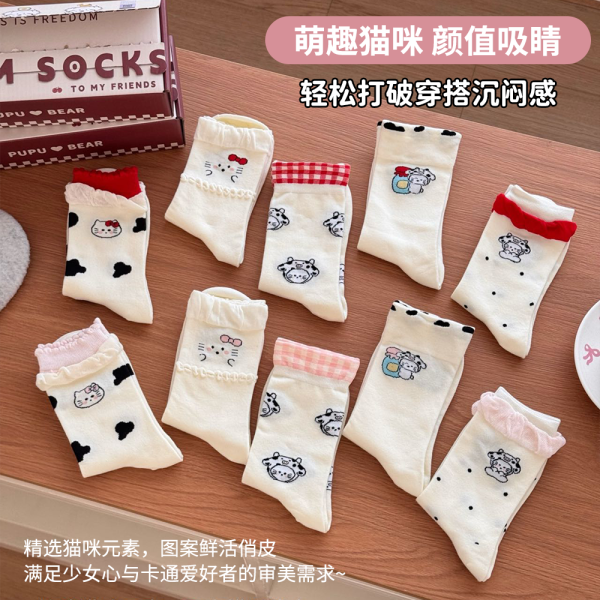 马墨斯猫咪卡通棉袜