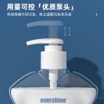 evershine（晴天大白）地板清洁剂500ml*3瓶