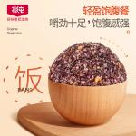 北纯藜麦18谷杂粮饭2.5kg