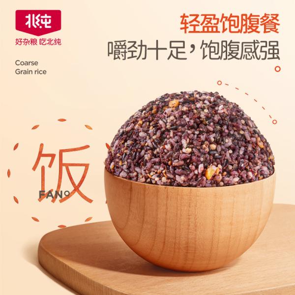 北纯藜麦18谷杂粮饭2.5kg