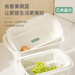 乙木品川沥水篮五件套