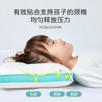 匹鲁环氧护颈呼吸儿童枕