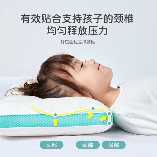 匹鲁环氧护颈呼吸儿童枕