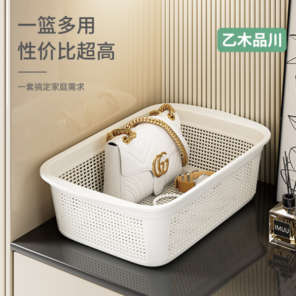 乙木品川沥水篮五件套