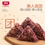 北纯藜麦18谷杂粮饭2.5kg
