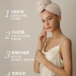 ZZO STUDIOS 10A抗菌新疆长绒棉宽尾速吸干发帽