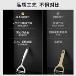 Secite新思特不锈钢刨刀两支装