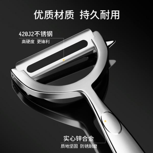 Secite新思特不锈钢刨刀两支装