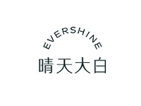 evershine（晴天大白）